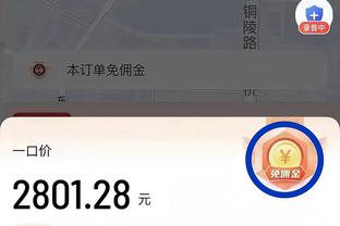 kaiyun平台app网站下载截图2